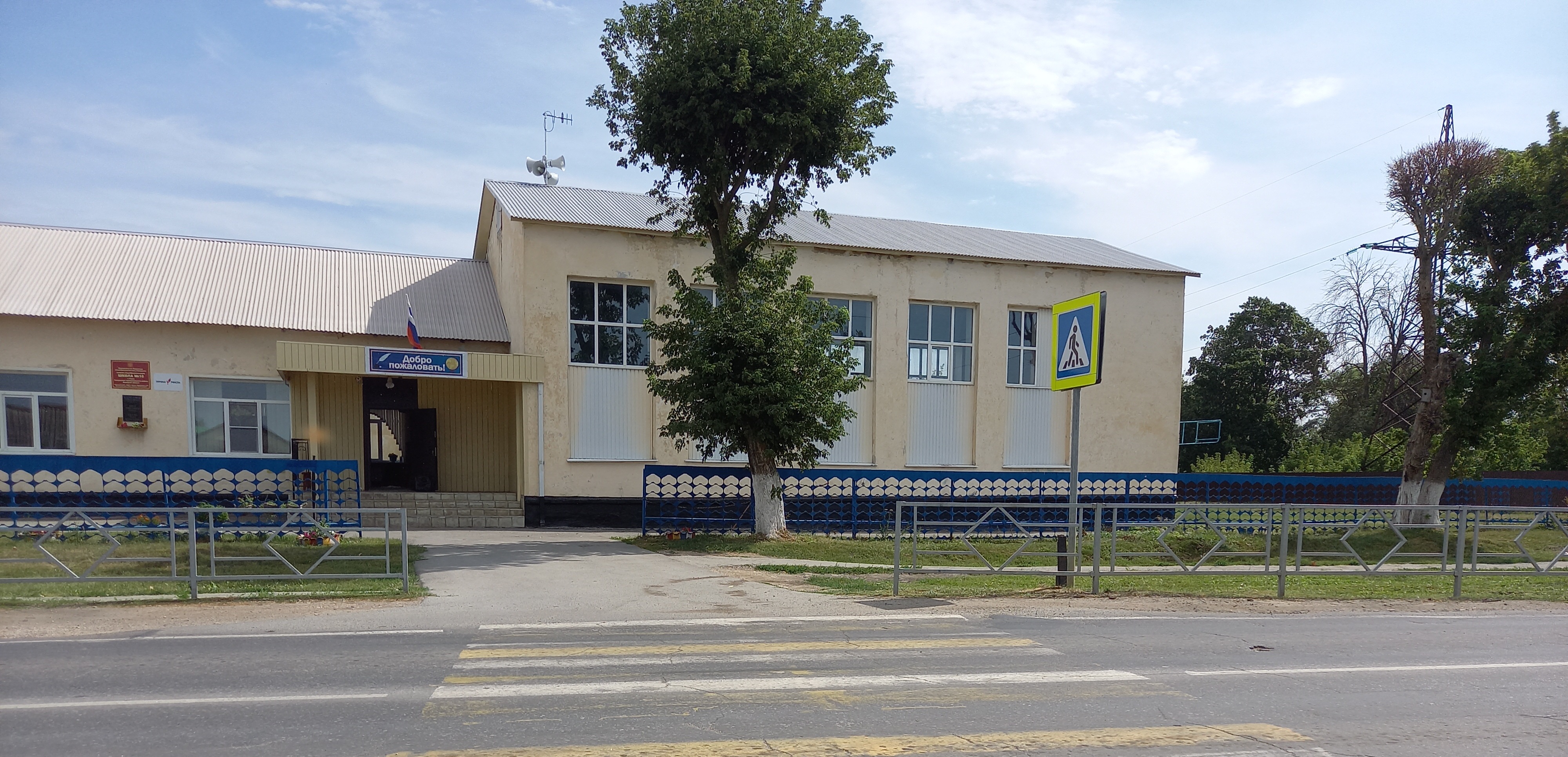 отдел кадров.
